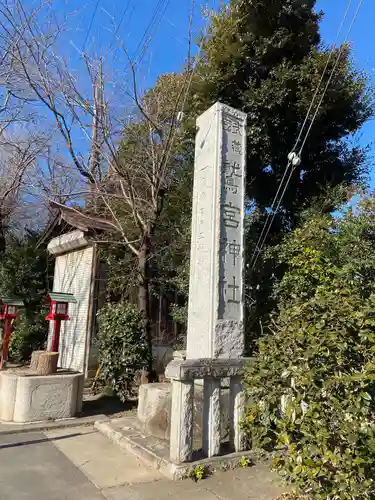 鷲宮神社のその他建物