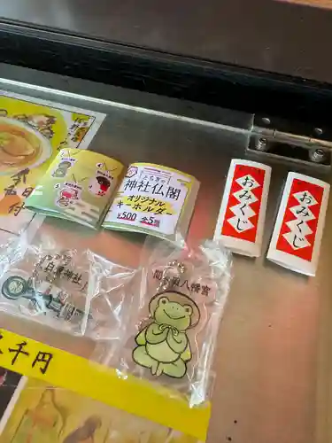 賀茂別雷神社(栃木県)