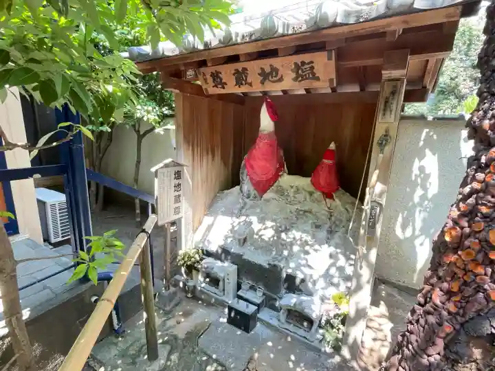 源覚寺(東京都)