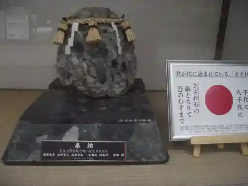 靖國神社(東京都)