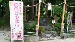 伊豆神社の建物その他