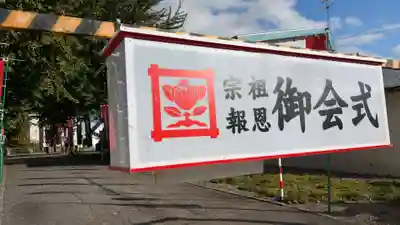 法華寺の体験その他