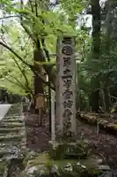 醍醐寺(上醍醐)(京都府)