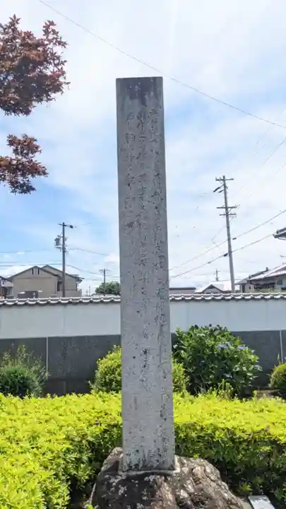 白雲寺(愛知県)