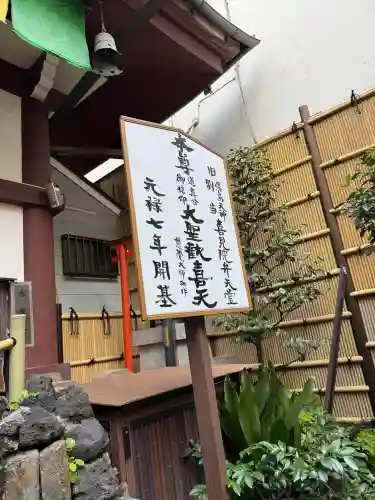 心城院の{uncategorized: "未分類", other: "その他", undefined: "問題あり", building: "その他建物", grave: "お墓", sacred_gate: "鳥居", guardian: "狛犬", statue: "像", buddha: "仏像", history: "歴史", nature: "自然", garden: "庭園", animal: "動物", pagoda: "塔", temizu: "手水舎", mountain_gate: "山門・神門", sanctuary: "本殿・本堂", subordinate: "末社・摂社", art: "芸術", scenery: "景色", jizo: "地蔵", ema: "絵馬", goshuin: "御朱印", omikuji: "おみくじ", items: "授与品その他", amulet: "お守り", goshuincho: "御朱印帳", eats: "食事", festival: "お祭り", votive_dance: "神楽", shichigosan: "七五三参", wedding: "結婚式", experience: "体験その他", initially: "初詣", around: "周辺", anti_infection: "感染症対策"}