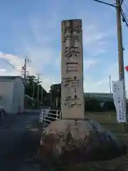 深田神社の建物その他