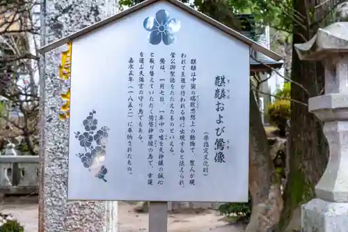 太宰府天満宮(福岡県)