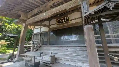 華藏寺(梅澤不動尊) (栃木県)