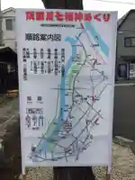 多聞寺のその他建物