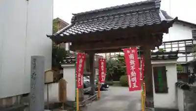 願掛け寺　香林寺の山門・神門