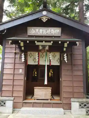 北城神明宮の末社