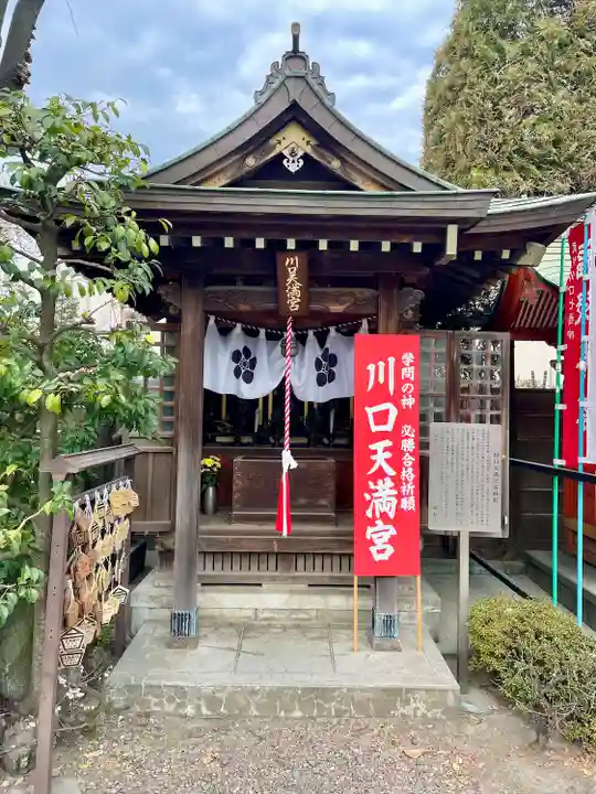 錫杖寺(埼玉県)