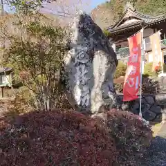 日蓮宗 総本山 塔頭 定林坊(じょうりんぼう)の建物その他