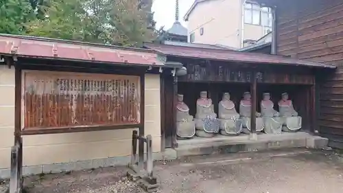 飛騨国分寺の地蔵