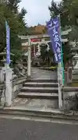 三宅八幡宮の鳥居
