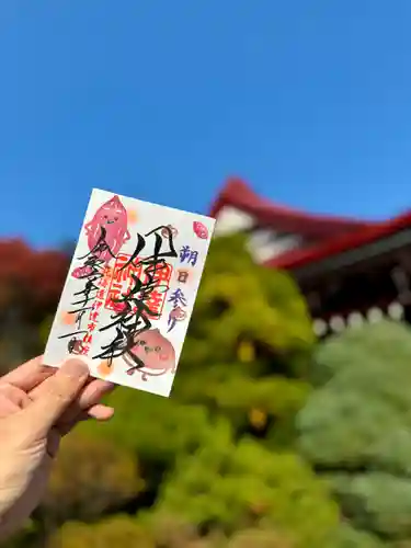 伊達神社の御朱印