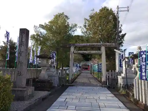 阿須賀神社の鳥居