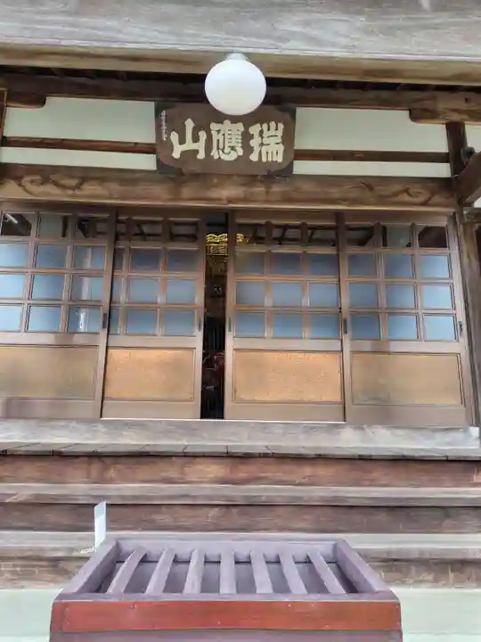 長徳寺(静岡県)