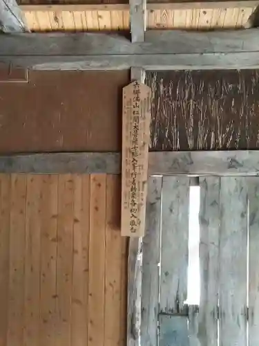 知恩寺のその他建物