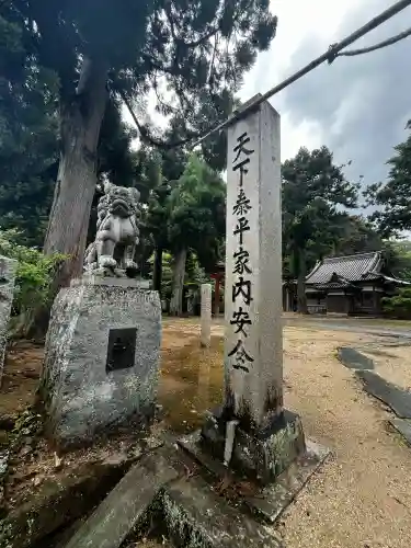 一宮神社(徳島県)