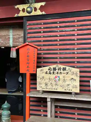 鵜戸神宮(宮崎県)