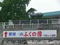 亀山八幡宮(山口県)