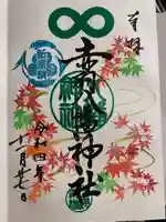 赤羽八幡神社(東京都)