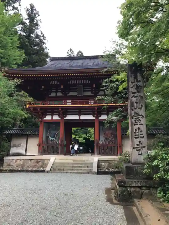室生寺(奈良県)