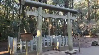 鹿島神宮(茨城県)