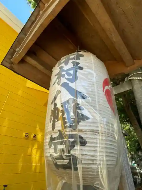 中村八幡宮(神奈川県)