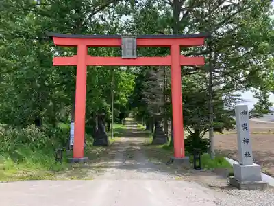神楽神社の鳥居