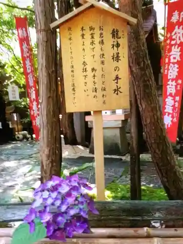 陽運寺(東京都)