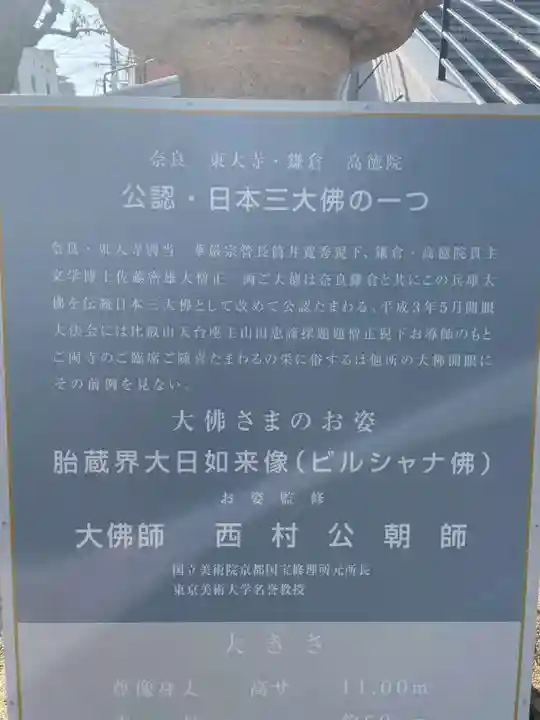 能福寺(兵庫県)