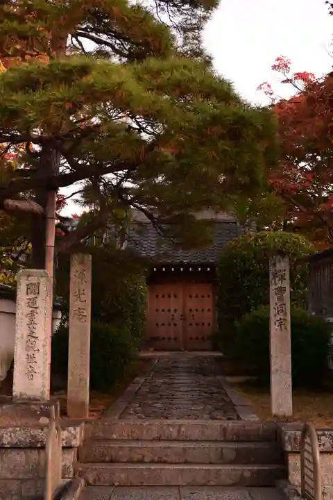 源光庵(京都府)