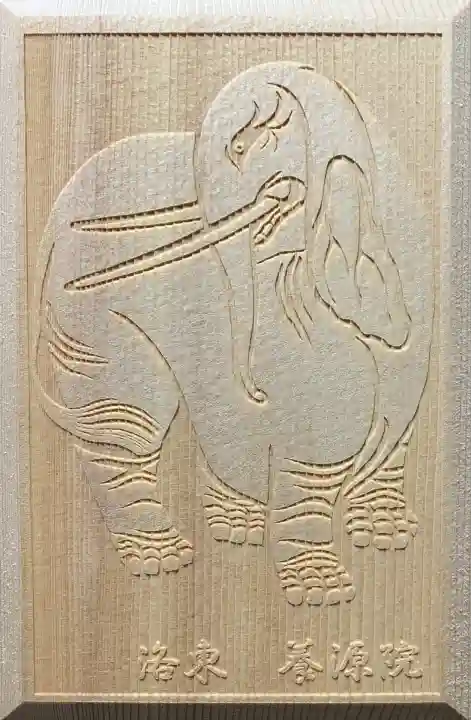 養源院(京都府)