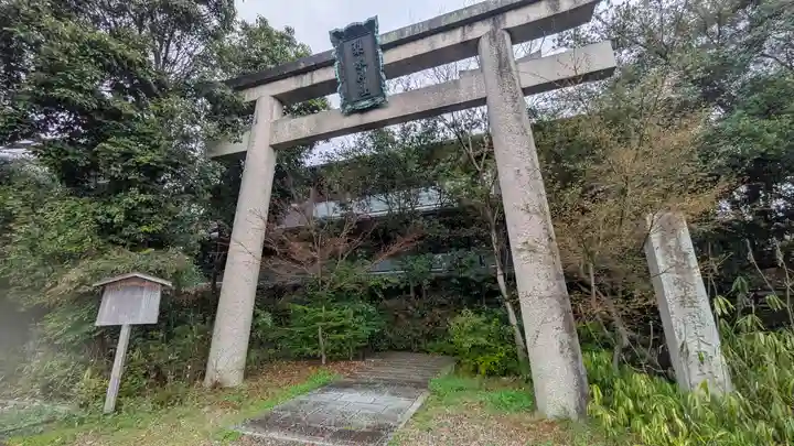 梨木神社(京都府)