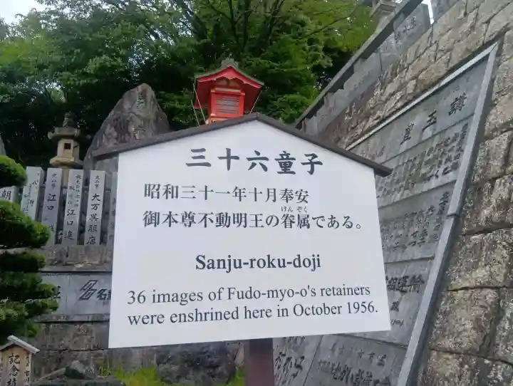 成田山名古屋別院大聖寺(犬山成田山)(愛知県)