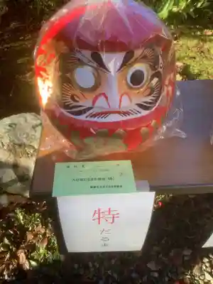 陽徳寺の授与品その他