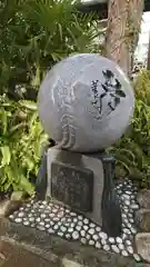 素盞嗚神社の建物その他