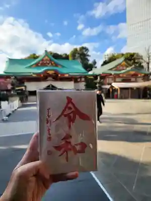 日枝神社(東京都)