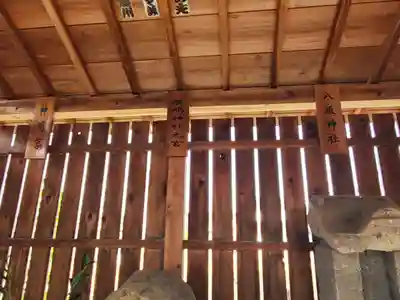 鹿島神社 (鹿島町)(栃木県)