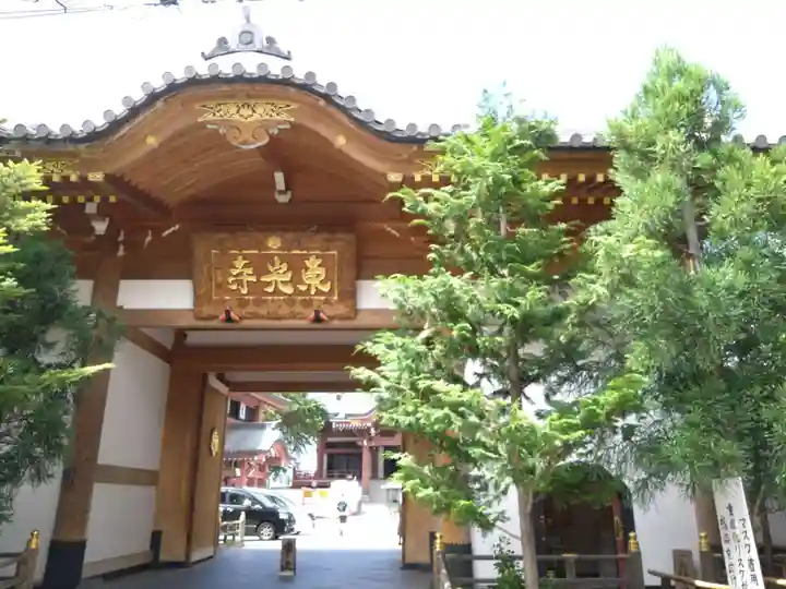 東光寺(埼玉県)