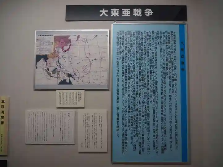 宮城縣護國神社のその他建物