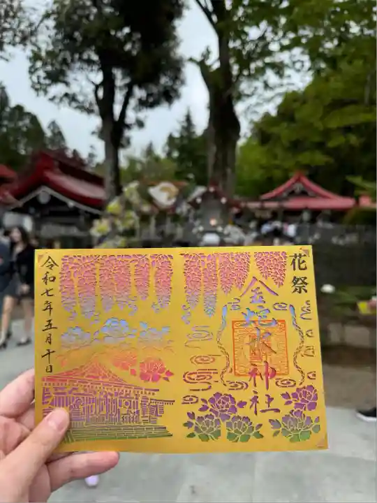 金蛇水神社(宮城県)