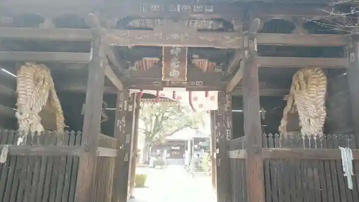 一宮寺の山門・神門