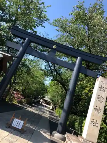 松陰神社の鳥居