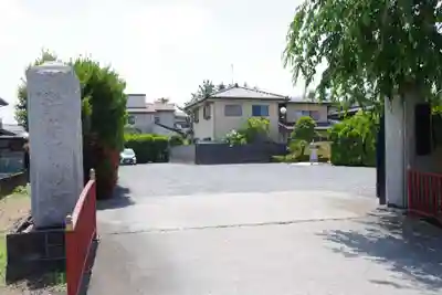 正善寺(茨城県)