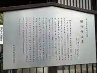 願行寺(東京都)