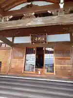 法現寺の本殿・本堂