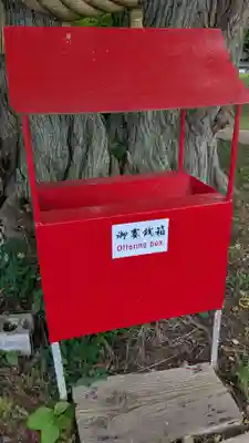 神社（洞爺湖中の島）のその他建物